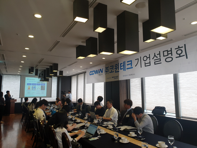 코원물류(주) 이미지