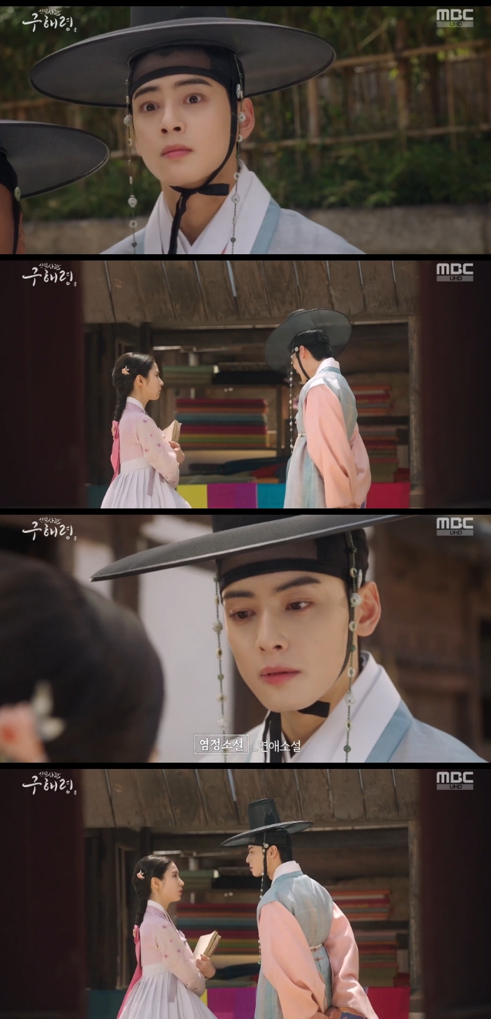 Shin Se-kyung and Jung Eun-woo of the new employee Na Hae-ryung met for the first time.In MBCs new tree drama Na Hae-ryung (played by Kim Ho-soo, directed by Kang Il-su, and Han Hyun-hee), which was broadcast on the 17th, the images of Prince Lee Rim (Cha Jung Eun-woo) and Koo Hae-ryung (Shin Se-kyung) were drawn.Lee, who acted as a plum and published a book, smiled at the appearance of Heavens Bookstore, which was caused by phosphorous acid to see his book.He looked around and saw Na Hae-ryung, who was reading his book at the Heavens Bookstore, and at first glance he was in love.Irim cleared his clothes and approached the old Na Hae-ryung carefully, but the old Na Hae-ryung yawned loudly and commented that the book was too boring.Why do not you like plum books? asked Na Hae-ryung, who replied, What scholar teaches you to speak to a half-hearted woman in the beginning?=