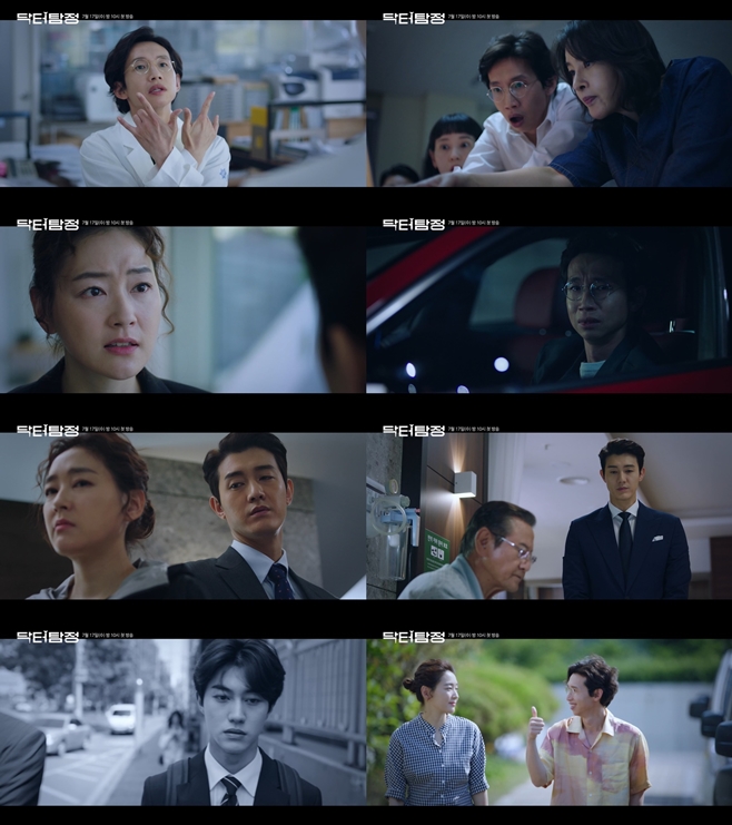 닥터 이미지