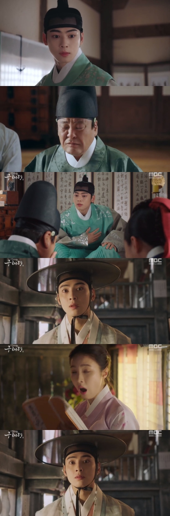 Na Hae-ryung, Shin Se-kyung was caught pretending to be Jung Eun-woo.In the first and second episodes of MBCs Na Hae-ryung, which was first broadcast on the 17th, Lee Rim (Cha Jung Eun-woo) and Na Hae-ryung (Shin Se-kyung) met at the Heavens Bookstore.On this day, Irim asked Hussambo about his novel, and Husambo said, It is beautiful enough to express everything in words, and I feel sorry for Kim.But Irim said, Lie. Im sure my heart is broken last time. Its a masterpiece. Why did you cry when you said the same thing?I want to hear a candid story. How do my writings read? Im telling you a few times, and Ive been blinded by how many desperate people cried copying Mamas novel.Weve had a waiting line in front of the Heavens Bookstore since last night, even the tent, Irim explained. So I hate it more.I always listen to you and I can not see it. Irim said, Im curious. Do people really like my writing. Do you really cry and laugh at my writing. I want to go out and see myself.Even once, he said, and eventually Irim and Hussambo sneaked out of the palace.In particular, Irim found Na Hae-ryung, who read his novel in the Heavens Bookstore, and approached with an excited expression.But the old Na Hae-ryung yawned, and Irim said, Why dont you like plum books? I wonder.The sentences are beautiful, the plot is repeated in the reverse, and the characters are full of liveliness. What is not enough? Na Hae-ryung said, What is lacking is the words of the Sunbee. What scholar taught you that men and women are unusual, but that you can speak to a half-hearted woman in the first place?Lets ask you a question again, for example, he said, and Irim asked, How do you not like plum books? Thats why I dont like plum books, and I cant count on one thing because theres so much I dont like them.If you have a conscience, you should make a pencil. In addition, the head of the waltzwae (Lee Jong-hyuk) tried to catch plums to make money, and threatened the owner of the Heavens Bookstore.The owner of the Heavens Bookstore proposed to the former Na Hae-ryung to pretend to be a plum, and the head of the waltz met the former Na Hae-ryung.The boss promised to release the boy he had with him, and Na Hae-ryung decided to pretend to be a plum for a young boy who was sold and struggling because of his fathers debt.The old Na Hae-ryung had signed the signing, and the old Na Hae-ryung had signed the autograph; the old man said, I have questions.What do you think of such a beautiful scene where Kim Dae-ryong confesses his coalition under a cherry tree? Na Hae-ryung said, It is deeply impressed and just written.Irim laughed, saying, It is not Yudalsan. Na Hae-ryung said, If you do not tell me your name, I will do it.Irim said, Plum. Would you write my name Plum? And the two were surprised to recognize each other.Photo = MBC Broadcasting Screen
