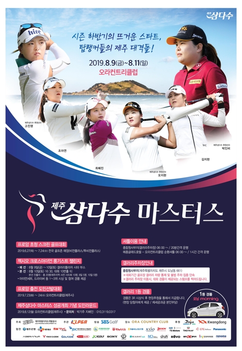 브라보골프투어 이미지