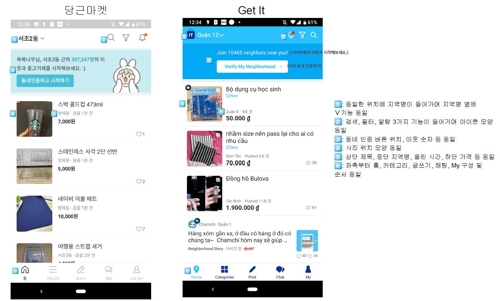 오래이마켓 이미지
