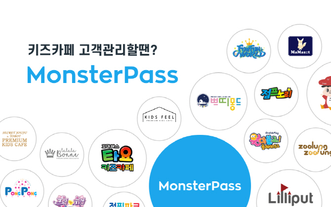 몬스터PC카페 이미지