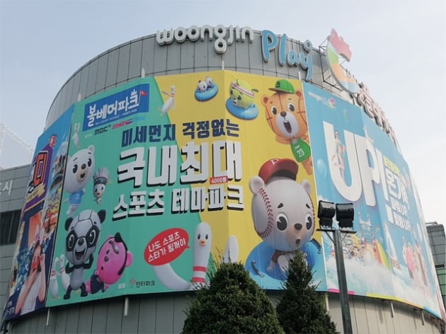 파크베어 이미지