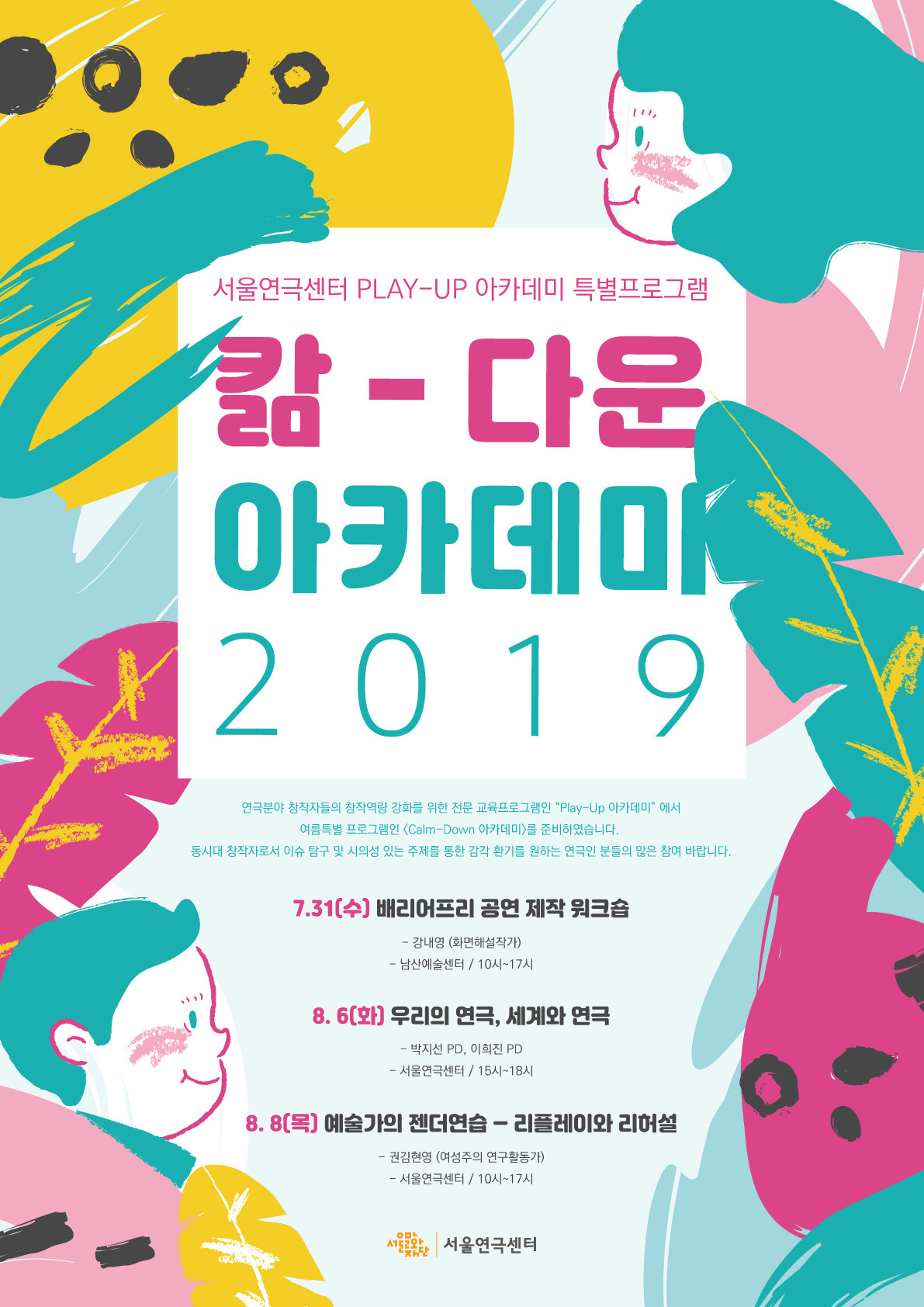 캄 이미지