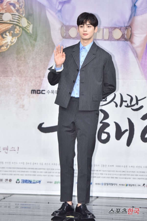 Cha Eun-woo is attending the MBC drama New Entrepreneur Koo Hae-ryong production presentation held at Sangam-dong MBC Gold Mouse Hall in Mapo-gu, Seoul on the afternoon of the 17th.The New Entrepreneur Gu Hae-ryeong is the first problematic first lady (Shin Se-kyoung) of Joseon and the full romance of Phil by Prince Irim (Cha Eun-woo) of the anti-war mother Solo.Shin Se-kyung, Cha Eun-woo, Park Ki-woong, Lee Ji-hoon and Park Ji-hyun will appear. The first broadcast at 8:55 p.m. on the 17th.