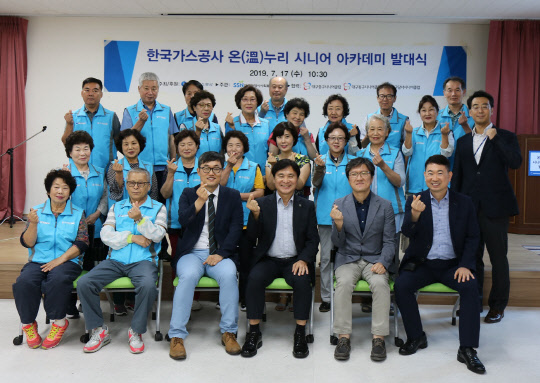 대구동구시니어클럽 이미지