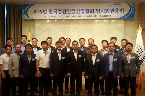 한국안전진흥협회 이미지