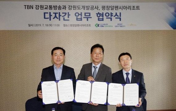강원공사 이미지