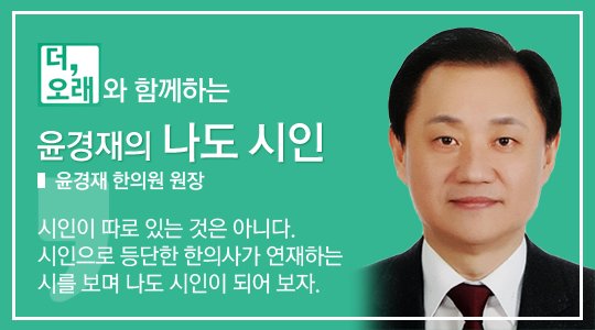 산마루한의원 이미지
