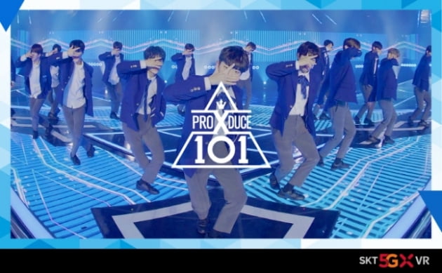 '프로듀스X101' VR 영상 갈무리 (사진=SK텔레콤)