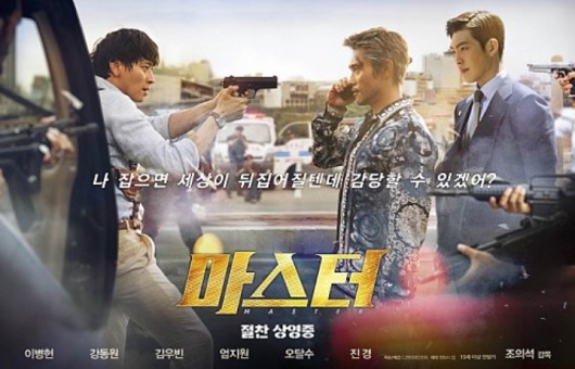 마스터 이미지