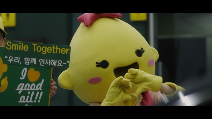 구도일주유소스마일 이미지