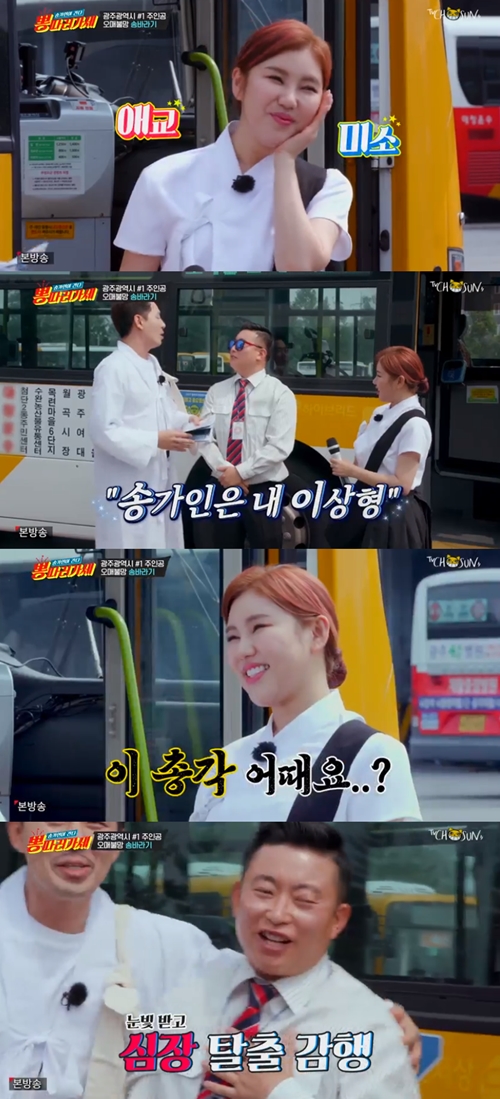 뽕따러가세 이미지