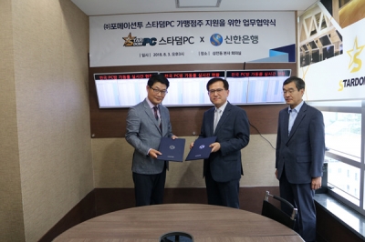 스타덤PC 이미지