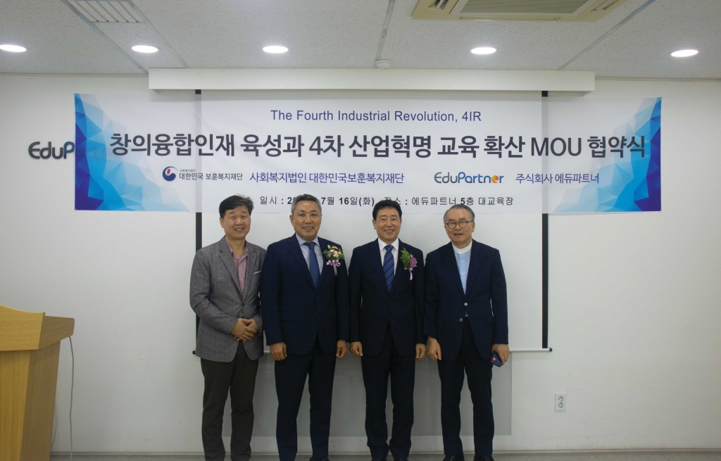 사회복지법인 대한민국보훈복지재단 이미지
