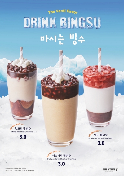 더벤티 이미지