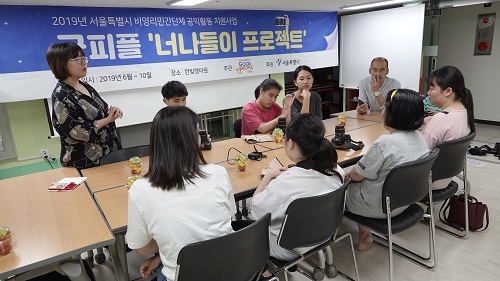 너나들이;함께 이미지