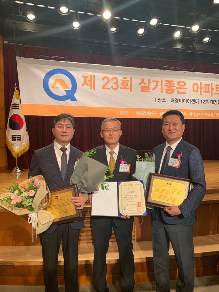 디에스종합환경 이미지