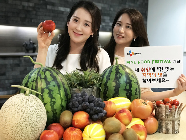 헬로푸드 이미지