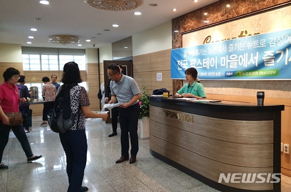 농협중앙회하남시지부 이미지