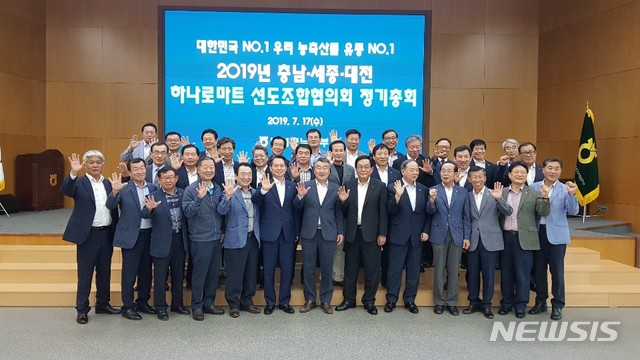 홍성농협 하나로마트 이미지