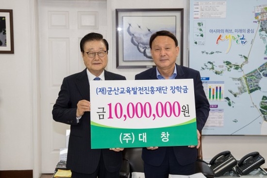 (주)대창 이미지