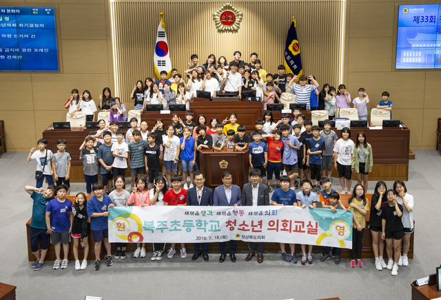 복주초등학교 이미지