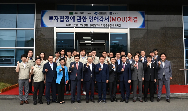 경주테크 이미지