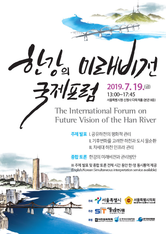 도시미래연구원 이미지