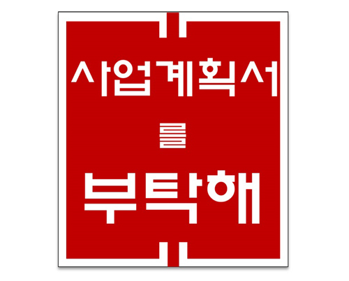 한국에이치알디 이미지