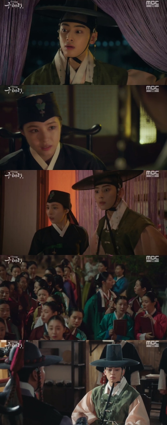 Shin Se-kyung, a new officer, fled to pay for the holiday.In the 3rd and 4th MBC Goo Hae-ryeong, a new employee, which was broadcast on the 18th, Gu Hae-ryeong (Shin Se-kyung) was shown to go to the special occasion.On this day, Gu Hae-ryeong was caught by Irim (Cha Eun-woo) while pretending to be a plum, and Irim said, I am afraid that the paper used to make the plum book is too bad.Now that you do not have a backbone, you are the same. Then you were a plum artist, and you were a plum artist. It is a very new way.I sold a few books so I did, he grumbled, and Irim said, What is so dignified? On the subject of fraud. I am all because of the situation, said the rescuer, and Irim pointed to those waiting for the sign of the plum.Irim said, I think Im the only one you have to apologize for. No matter how trivial you are of my novel, their hearts are sincere.I can not play with a few dollars of money, so I want to apologize. Koo Hae-ryeong regretted, I have to do it to them. The rescuers stood in front of the people, and revealed that Irim was not a plum, and that the soldiers came to catch the plum, and eventually Irim spent a night in prison.The next day, Heo Sam-bo (Sung Ji-ru) claimed that he was a plum, and Irim was released safely after twists and turns.But Itae was angry when she found out Irim was writing a novel. Do you think youre king? Theres never been a royal squire like you.Bring all the books and burn them right now. Take away all the things related to the writing, and make it ashes. From today, Daewon Daegun should not write even if he reads a single book, Irim warned, I have sinned to death. I will never put my writing on the world again.I can only read and write. If I can not even do it, I have nothing. Lee Jin (Park Ki-woong) also declared that she would choose a female officer for a special occasion. She prepared to marry, but she ran away and went to the special occasion.In particular, Lee secretly called Irim, and asked, Please help me. I want to find something, but I can not find it. There is no precedent.Irim said, You still can not give me the tense. Is it today? I do not have a plan, but I know that you should not find it in this book.As you read in the book, there are still enough officers who can memorize and answer. It should be more severe than anything else. Find someone who is not afraid of the king, the taxa, and the deputies. Is there such a woman? On this Joseon land, Lee said, worrying, and Irim said, I will. Somewhere.I wondered what kind of performance Koo Hae-ryeong will show as a first lady in the future.Photo = MBC Broadcasting Screen