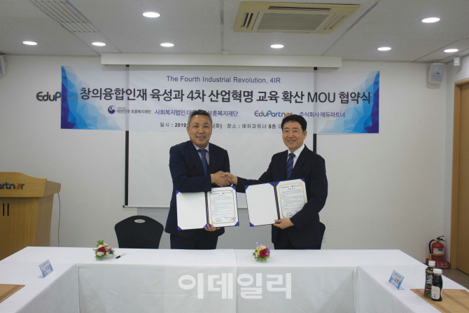 사회복지법인 대한민국보훈복지재단 이미지