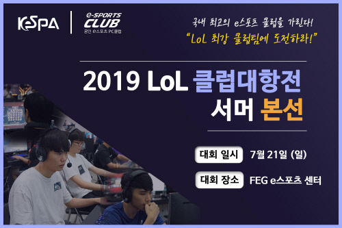 구로스포츠클럽 이미지
