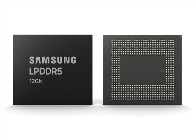 삼성전자 12Gb LPDDR5 D램. 삼성전자 제공