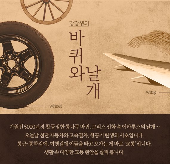 하나항공여행사유 이미지