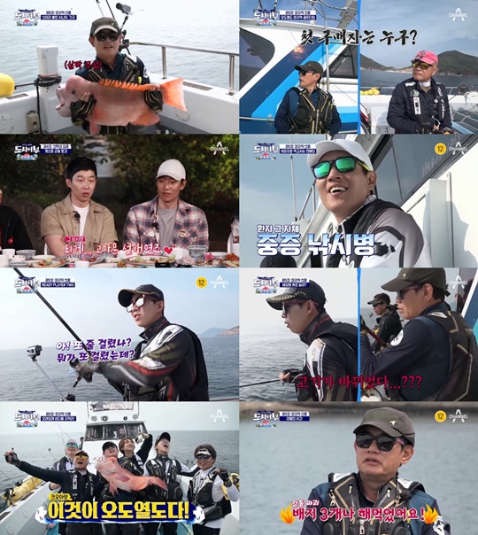 도시어부 이미지