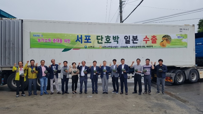 사천무역 이미지