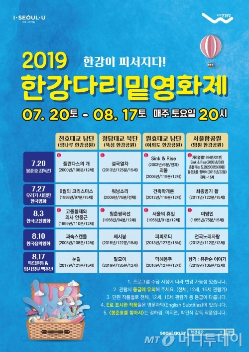 강바람에어컨 이미지