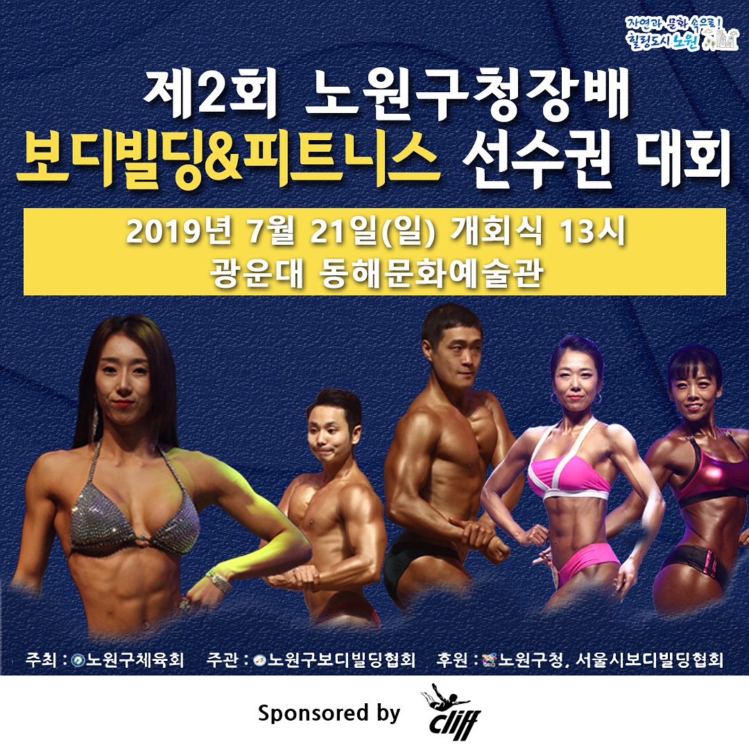 클리프 이미지