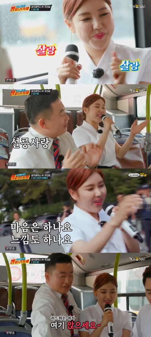 첫방 '뽕따러가세' 송가인, 광주 접수한 트로트퀸..시작부터 대박[종합]