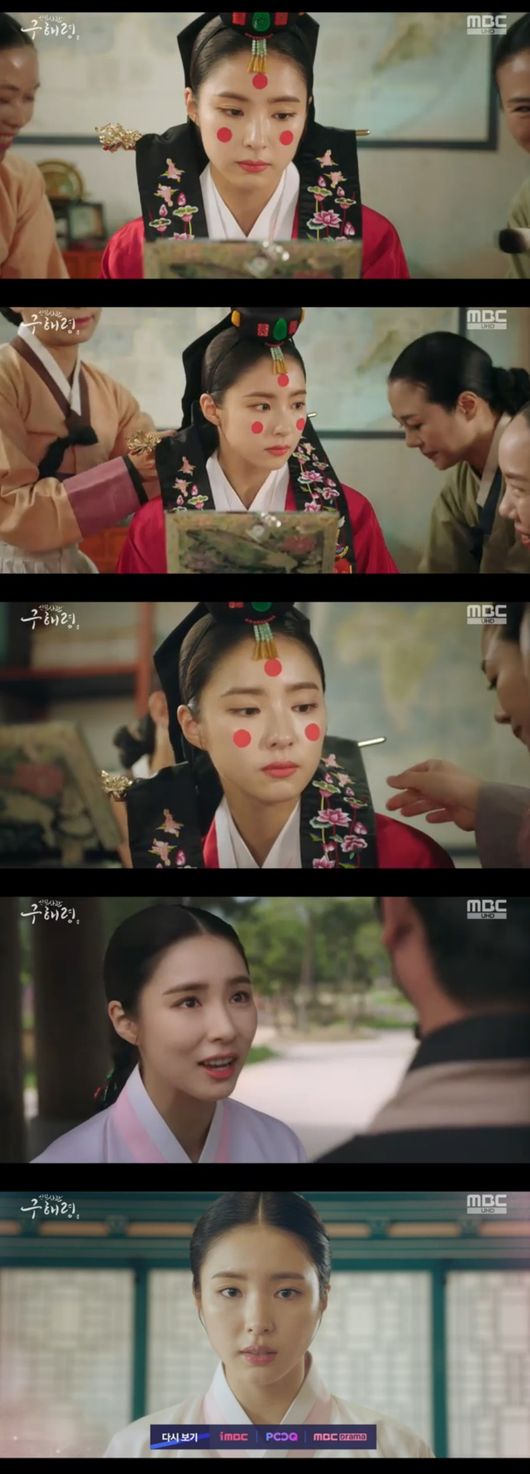In the New Entrepreneurs Goo Hae-ryong, Shin Se-kyung left a question about whether he would become the first First Lady of Korea.Will Hae-ryeong (Shin Se-kyung) pass the examination for the first lady in the MBC drama Koo Hae-ryong (directed by Kang Il-soo, Han Hyun-hee, and Kim Ho-soo) broadcasted on the 18th?Lee Lim (Cha Eun-woo) visited a signing ceremony where Hae-ryeong (Shin Se-kyung) impersonated his own name, Plum and recognized that he was a marine who he had met before.Hae-ryong said, I have a situation. Lee said, I am not the only person to apologize. Lee pointed to the readers who came to know that he was himself.Hae-ryong stood in front of people, saying, I will do it to them to apologize.Hae-ryong publicly revealed his face and confessed, I am not a plum.Hae-ryong bowed his head, saying, I cheated you by pretending to be a plum, I am sorry.Irim looked at this from the side, and Irim revealed that there is a real plum teacher here.The next day, the books written by Irim were seized all over the city, and Irim was threatened to give up his favor.Irim heard that the plum was not a plum, and that the plum came to confess.The real plum artist, Irim, was embarrassed, and it turned out that he came to save Irim, so Irim could be released, but the unusual image of Irim was investigated.Hae-ryeong said, I happened to meet Min Woo-won (Lee Ji-hoon) who was in the situation where all the books were burned. I asked him to tell me what was written in the report on why he was forbidden. Min Woo-won said, Because the smuggled books are disturbed.It is not that the book is disturbing the country, he said. It is not all the king.The king said that the people like what they like and hate what they hate, and now they like to hate and hate what they like.Min Woo-won looked at such a sea.That night, Min U-won wrote down about the absurdities of society.I do not fear the sky and the people, and I am only at risk for my job, he recalled, recalling what Hae-ryung said, and wrote his frank opinion on the situation that is seen as society.The next day, Irim visited King In, and the revelation of the Ministry of Finance revealed that the real plum was Lee Lim.Lee said, The books to appease the right mind, but the king took away everything related to the writing as well as the book.When I ordered him not to read a single book, Irim said, I will not put my writing back on the world, I will read and write. If I can not do it, I have nothing.The Orabinin of Haeryeong was informed that the author of Hodam Teacher was in the palace, and he received the auspices, and the crew ordered him to catch the Hodam Teacher with this auspices.The crew visited the king, and aimed at Lee Jin (Park Ki-woong), who said, Only three people know the name of Hodam on this land, and the King and me.The contrast went to the binary, and the binary was worried about the difficult decision, and said, I do not want to be swamped by the gods, but I do not want to be a brother who can not keep my brother.I will have a grave in the handshake, he said.Lee Jin-eun granted permission for the first lady system, saying that the first lady will be in the past, and that the second lady will be officially a member of the presiding officer as a presiding officer.The deputies protested against the unprecedented situation in Joseon.However, Lee said, There is no way to make a past in the company. If there is a person, I will be willing to give it to a woman. Min Woo-won also agreed on the meaning of such a binary.He told her about the groom, the married man, and she was still heavy. Then he went somewhere to sell the alarm.He began to organize his baggage, saying he would not need it for him in the future.However, the groom who appeared as a married person shouted, I can not marry this marriage, and as soon as I heard this news, the seafarer ran away.The seafarer who ran away with a smile, the same time, was called the binary.On the day of the star, Irim said, The female officers should write the royal fault, and then they should be more than anything else, and find someone who will not be afraid of the king. The house is like a bull and the guts are strange women like longevity.Lee said, Is there such a woman in this Joseon land? And Lee said, There will be, somewhere. In the meantime, Hae-ryeong barely arrived to pay her farewell.In the trailer, Hae-ryong asked Lee Jin-jin, Did you write it without fear or did I write it wrong? He replied, I was wrong.On the other hand, The New Entrepreneur Gu Hae-ryong is the first problematic woman of Joseon () and the Phil full romance of Prince Irim,Capture the broadcast screen of Koo Hae-ryeong, a new employee