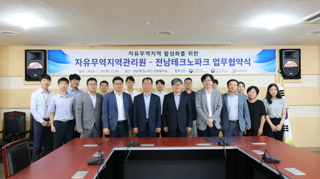 (재)전남테크노파크 이미지