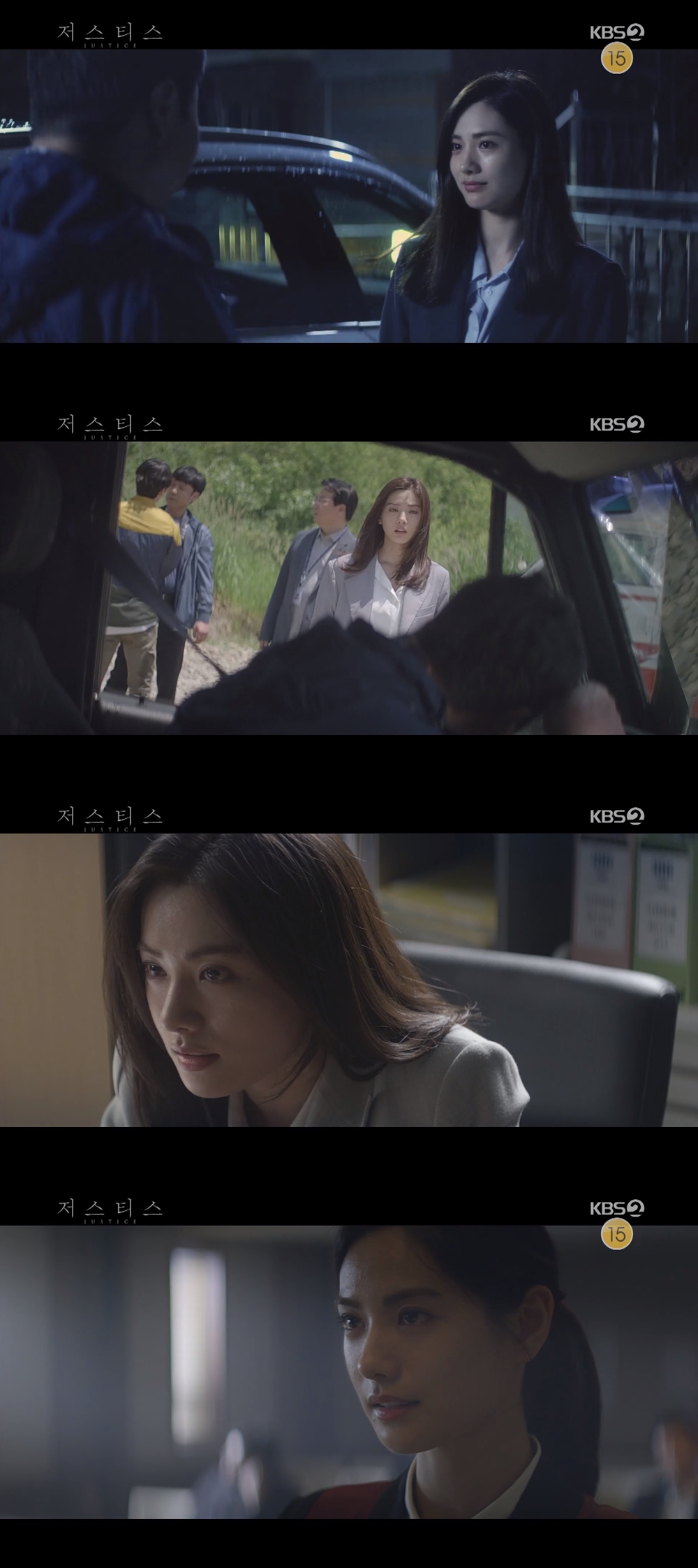 저스티스 이미지