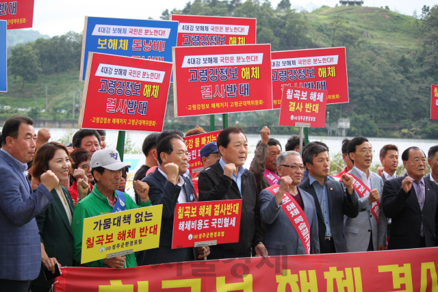 19일 ‘낙동강 칠곡보 해체 저지 범국민 투쟁대회’에 참가한 농민과 사회단체 회원 등이 정부의 칠곡보 파괴를 막아내겠다는 구호를 위치고 있다./칠곡=손성락 기자