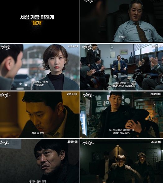 펀펀한영화사 이미지