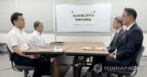 마주 앉은 한일 '수출 규제' 실무 협의 대표들 [연합뉴스 자료사진]