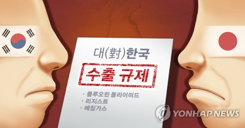 (연합뉴스 PG) [장현경 제작] 일러스트