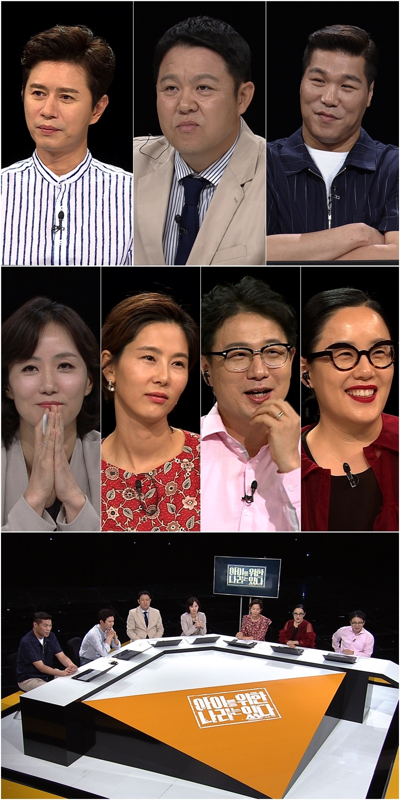 아이나라 이미지