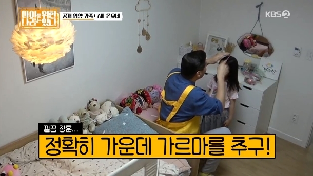 깔끔맨 이미지